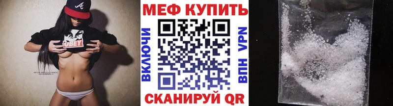 МЕФ Краснотурьинск