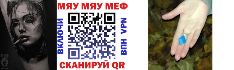МЕФ VHQ Купить Краснотурьинск