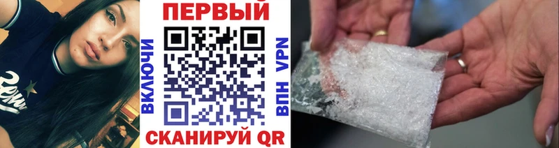 Купить закладки  Краснотурьинск  Первитин пудра 