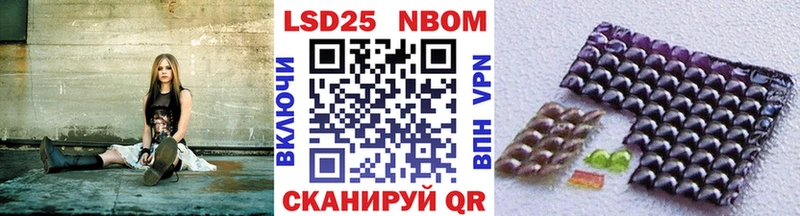 Наркотические марки 1,5мг  Купить где  Краснотурьинск 
