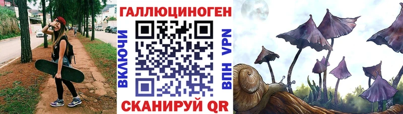 Галлюциногенные грибы мицелий Купить Краснотурьинск